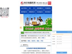 褥疮治疗_怎么治疗褥疮_褥疮的治疗方法-南京瑞鑫医院