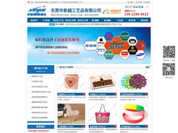 激光打标加工_激光雕刻_激光加工_激光镭雕_激光镭射_镭射加工_激光工艺品-东莞新越激光镭射加工