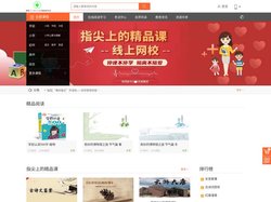 首页-西部地区O2O在线教育服务平台-为您提供专业的K12(举一反三)在线教育资源