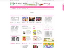 绘本馆-绘本馆加盟首选品牌-书香宝贝绘本馆-有声绘本-“网上借阅，送书到家”-创意绘本手工制作绘本-儿童绘本馆-绘本馆加