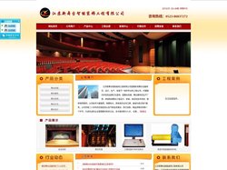 舞台设备,舞台机械,舞台幕布,舞台工程—江苏新舞台智能装饰工程有限公司