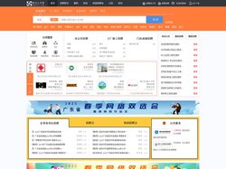 始兴人才网_始兴招聘网_求职招聘就上始兴人才网sgsxrc.com
