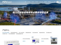 充电桩防火限流_限流保护器_余压控制器_故障电弧探测器-恒进电气