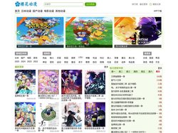 樱花动漫-专注动漫的门户网站-樱花动漫网