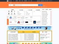 响水人才网_响水招聘网_求职招聘就上响水人才网ycxsrc.com