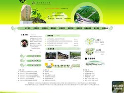 重庆公墓|重庆陵园|綦江公墓|綦江陵园|青龙山公墓；咨询电话023-48643488