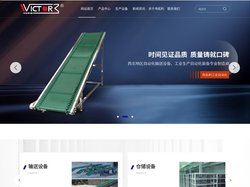 陕西输送带厂家-陕西输送机定制-陕西输送设备哪家好-陕西自动化生产线研发-西安伟拓利工业自动化