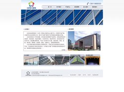 手动卷帘、电动卷帘、电动天篷帘、手动布艺帘、电动布艺帘、铝合金百叶帘、木百叶帘、电动舞台幕布-五彩纷呈遮阳技术（北京）有
