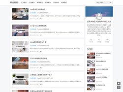 宜昌高新区科垚网络科技工作室_科垚网络