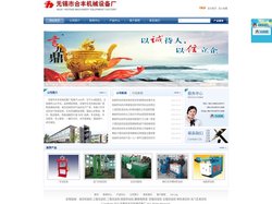 网站首页 --- 四柱式液压机_单柱液压机_Y41单柱油压机_四柱万能液压机_单臂液压机_单柱校直液压机_油压校直机_无