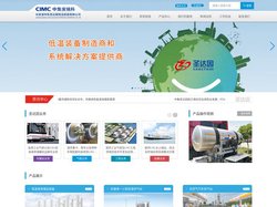 低温装备生产厂家-提供氧氮氩槽车,LNG槽车定制与批发-张家港中集圣达因低温装备有限公司