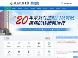 (乌鲁木齐)远大肛肠医院(全疆医保)_乌鲁木齐胃肠医院_乌鲁木齐远大医院_乌鲁木齐胃肠科哪个医院好_(乌鲁木齐)远大胃肠