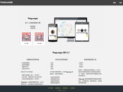 Taguage|思维搜索发现引擎|管理思维导图工具软件|网页文章收藏夹整理笔记云端同步