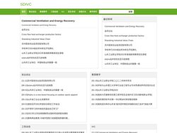 SDIVC-Shandong Industrial Value Chain