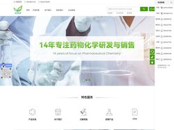 对照品|中药对照品|标准品购买|对照品查询|四川省维克奇生物标准品网