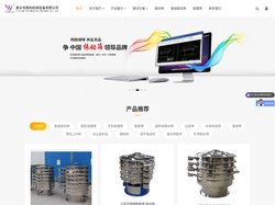振动筛-直线振动筛-直线筛-方形摇摆筛-旋振筛-盛美特机械_盛美特振动筛摇摆筛厂家
