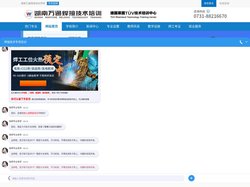 湖南电焊培训,电焊考证,氩电联焊,氩弧焊,二氧化碳气保焊,湖南万通焊接培训学校