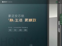 豪迈木门-十大木门品牌，木门加盟，实木门，免漆门，极简木门，护墙，整木定制