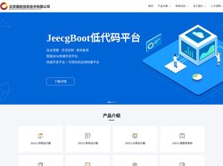 北京国炬信息技术有限公司_低代码平台_零代码平台优秀服务商_北京国炬信息技术有限公司