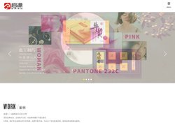 吉林市启源广告策划有限公司_吉林包装设计_吉林标识设计_吉林画册设计_吉林活动策划