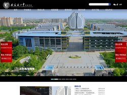 石家庄二中实验学校