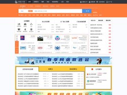 亭湖人才网_亭湖招聘网_求职招聘就上亭湖人才网ycthrc.com