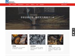 基准自动化_深圳非标机械设计公司,长沙机械设计公司,佛山机械设计外包公司,非标自动化设备,自动化公司,工装夹具设计,工业