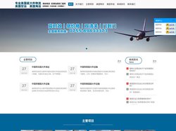 美国海运_美国专线物流-海快国际物流