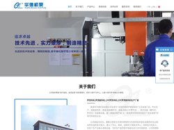 罗茨风机|规格型号技术参数对照表|名牌厂家|南通市华德机泵有限公司