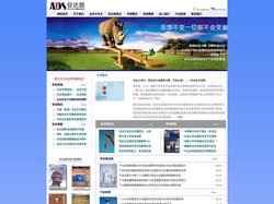 安达思-专业的安全文化建设咨询公司|安全文化手册,安全文化示范企业,安全文化培训,安全管理,安全目视化