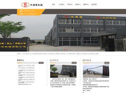片材挤出机_塑料片材挤出机_POE片材挤出机_内饰片材挤出机_玖德隆