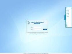 中纺联检数据服务系统