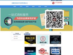合肥商标注册公司_安徽商标注册代理申请 - 安徽同庆知识产权代理有限公司