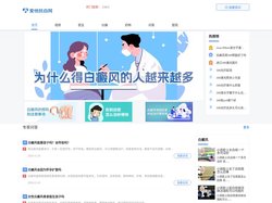 爱他抗白网-白斑病怎么治-聚焦白癜风健康科普网站