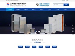 上海泰予实业有限公司-仿威图机柜，配电柜，配电箱，悬臂，机床吊臂，工业空调，机柜空调，仿威图悬臂，电脑柜，PC电脑柜，户