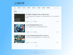 林哥资源分享网-专注各平台SEO及网络营销