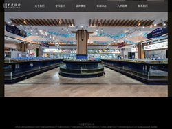 广州餐厅设计公司|广州餐饮空间设计|餐饮品牌策划设计|餐饮装修设计公司_尤度设计