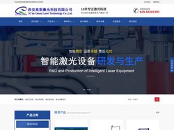 陕西西安激光打标机-宝鸡激光焊接机维修-咸阳激光打码机厂家-西安高斯激光科技有限公司029-83281395