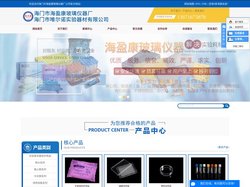 PE手套_乳胶手套厂家_丁晴手套厂家-海门市海盈康玻璃仪器厂