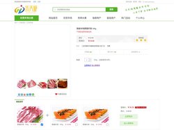 乐天城智慧农贸市场