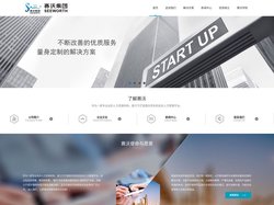 苏州人力资源|苏州劳务外包|赛沃集团