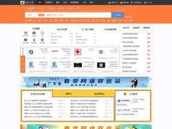 阳西人才网_阳西招聘网_求职招聘就上阳西人才网yjyxrc.com