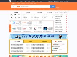 阜宁人才网_阜宁招聘网_求职招聘就上阜宁人才网ycfnrc.com