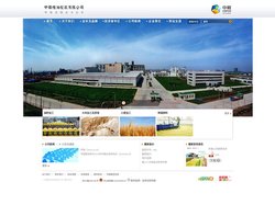 中粮农业产业管理服务网