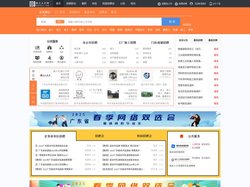 新丰人才网_新丰招聘网_求职招聘就上新丰人才网sgxfrc.com
