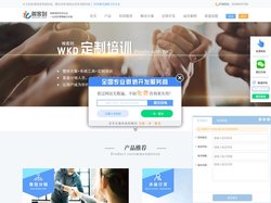 微信分销系统_微商分销商城软件_微信电商小程序-微客到-千盟网络