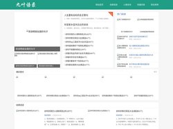 早安暖心话_励志短句_热评文案 - 九叶语录