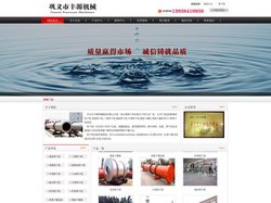烘干机,粉煤灰烘干机,鸡粪烘干机,三筒烘干机,煤泥烘干机,牛粪烘干机,煤泥干燥机,鸡粪干燥机--巩义市丰源机械制造有限公