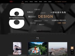 万景文旅策划公司首页-专业风景区规划设计-15年专注乡村振兴、旅游规划、旅游景点策划