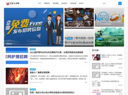 万家人才网-各地招聘信息发布汇总